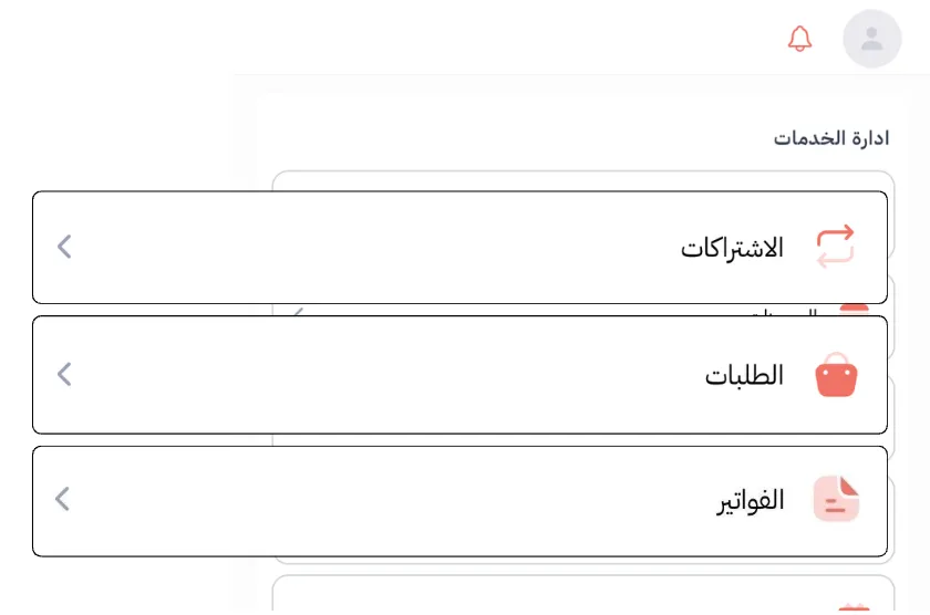 Rekaz products showcase