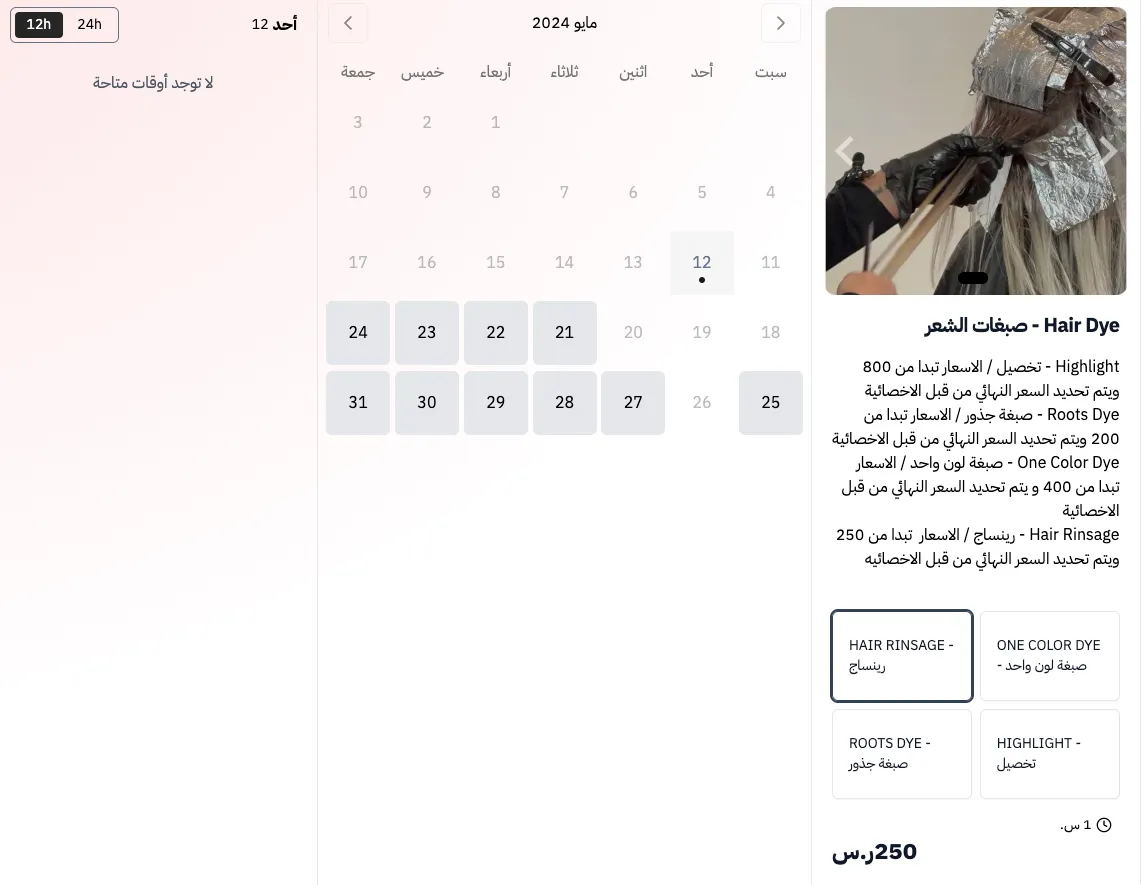Join Partners Network