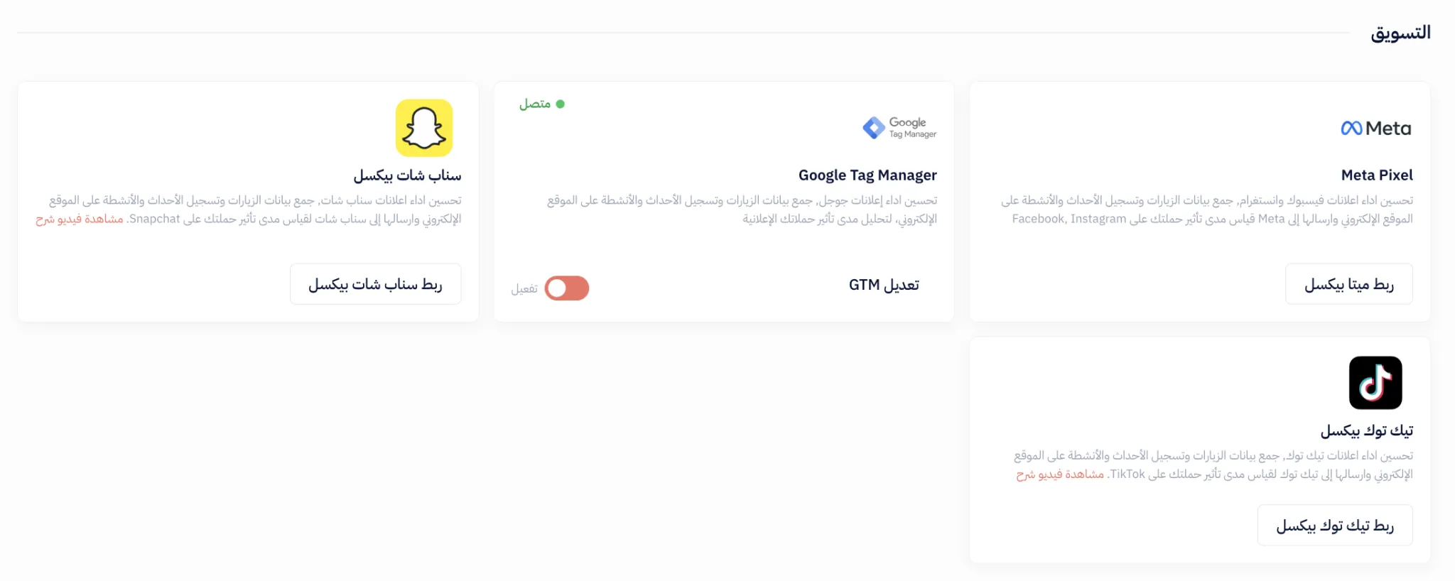 Competitive Commissions