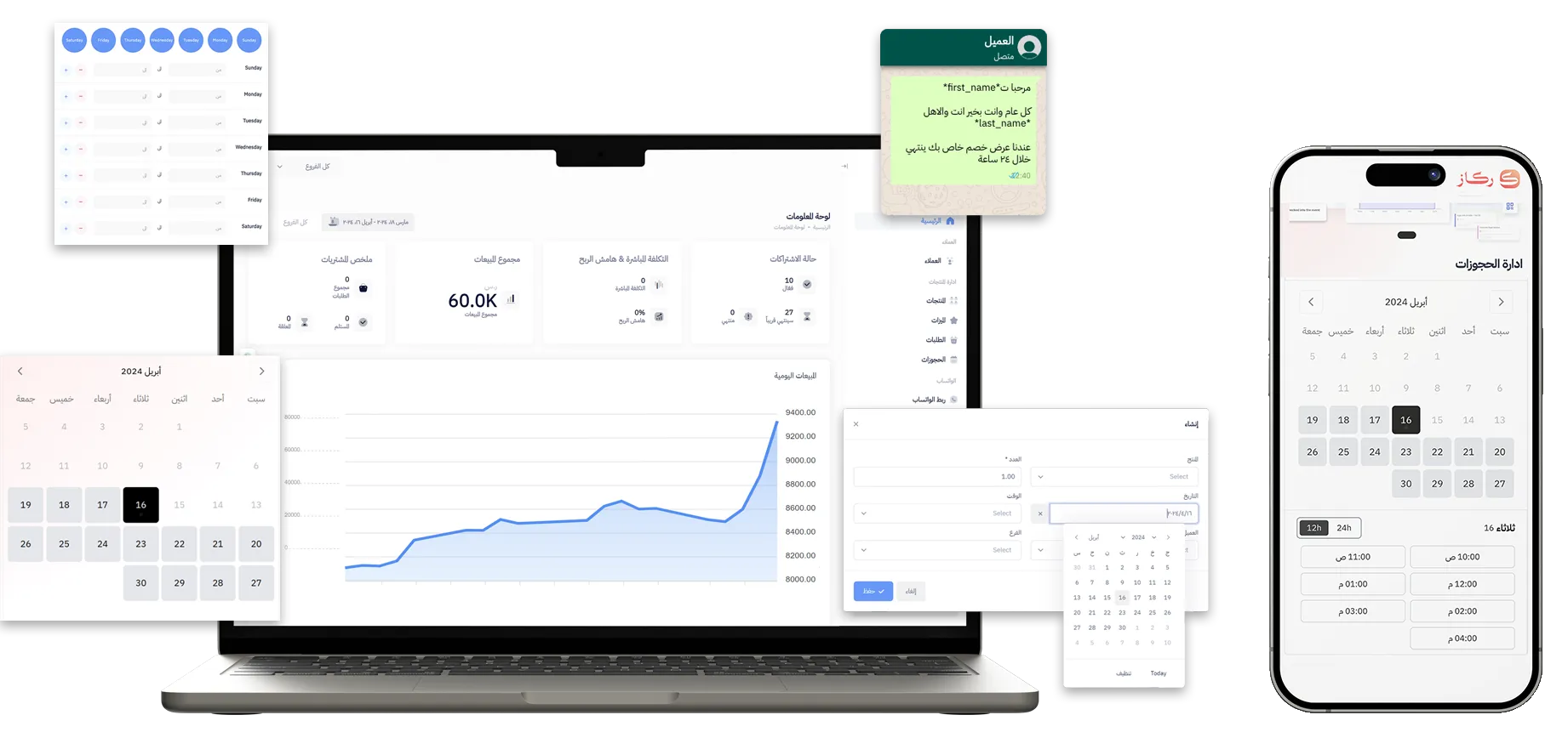 Booking Section Hero