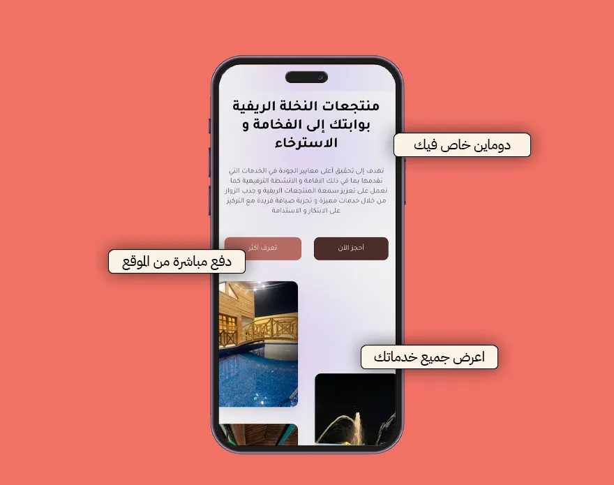 Mobile App