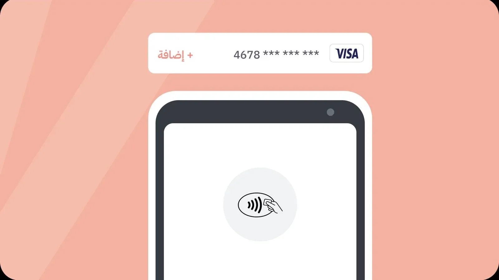 Payment illustration