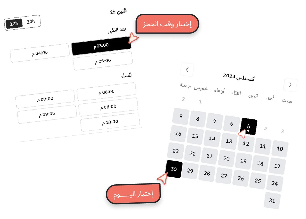عرض ركاز