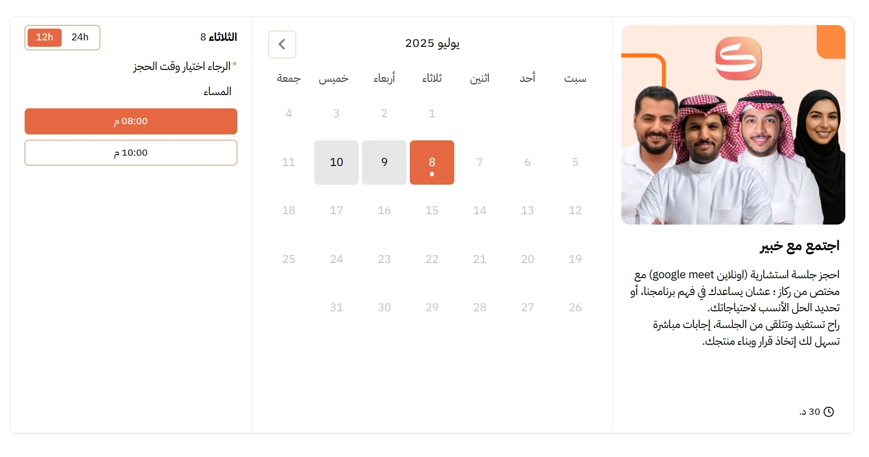 Workspace Office Hero