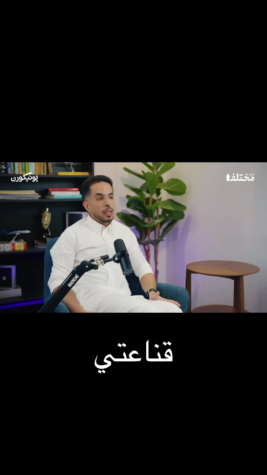 A TikTok video thumbnail of Khaled’s Rekaz review