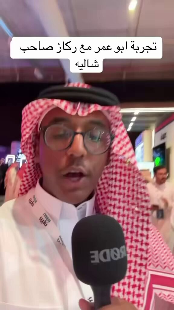 An X video thumbnail of Omar Al-Wajeeh’s Rekaz review
